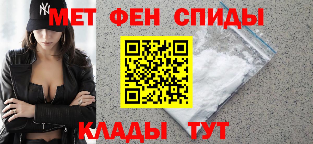 Александров  АМФЕТАМИН  АМФ  Вход с VPN  АМФЕТАМИН VHQ 