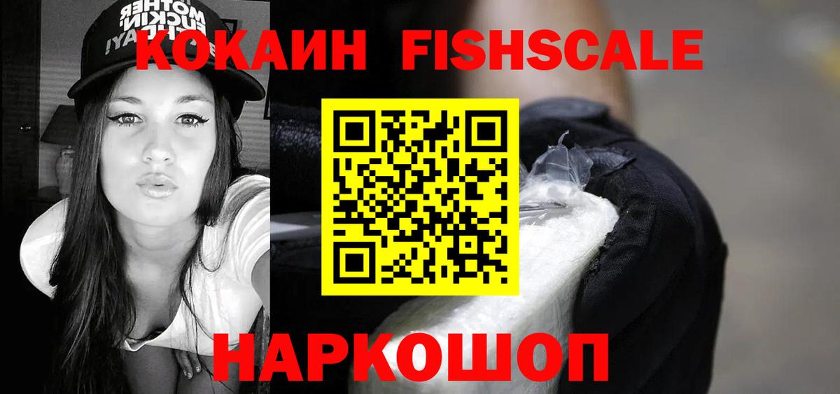 Cocaine Columbia  Вход с VPN  КОКАИН Колумбийский  Александров 