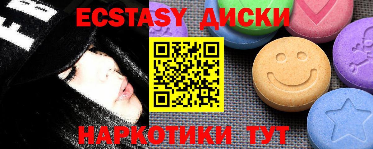 цены наркотик  Экстази louis Vuitton  Вход с VPN  Экстази диски  Александров 