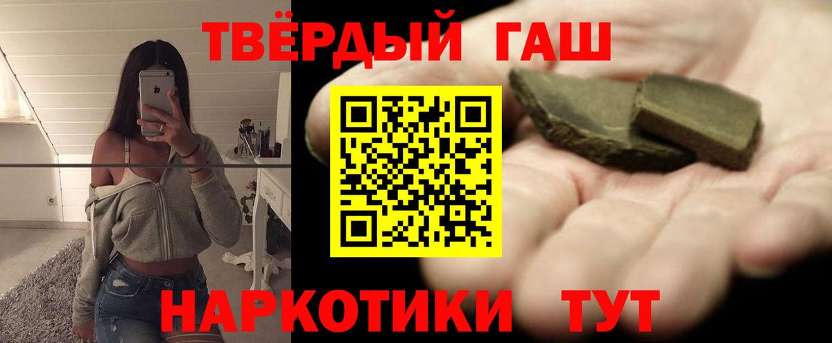 ГАШИШ hashish Александров