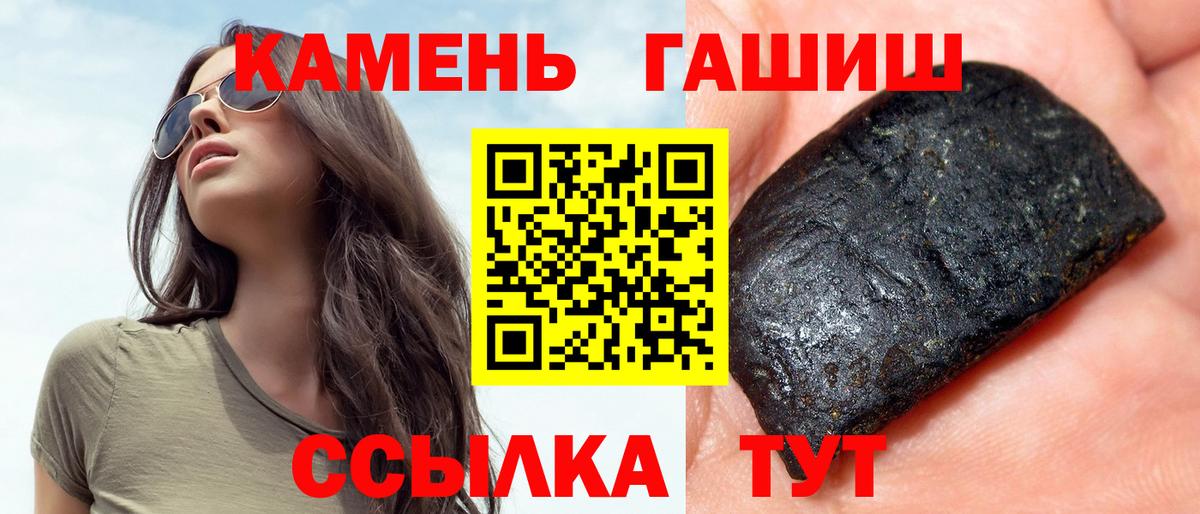 Александров  ГАШИШ Premium  ГАШИШ  Вход с VPN 