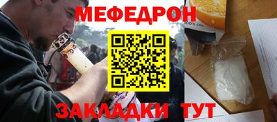 мдма Уссурийск