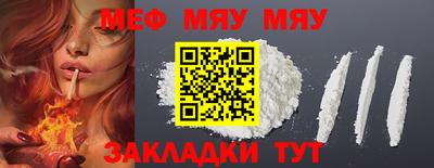 марихуана Чебаркуль