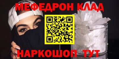 кристаллы Чапаевск