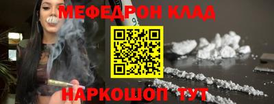 мдма Уссурийск