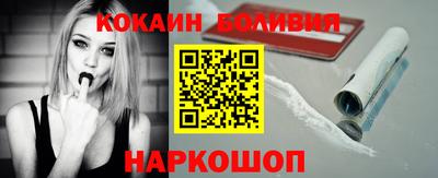 кристаллы Чапаевск