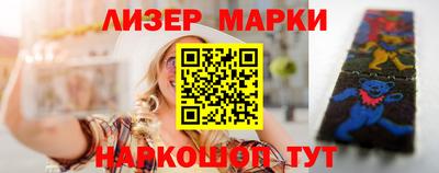 кристаллы Чапаевск