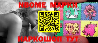 кристаллы Чапаевск