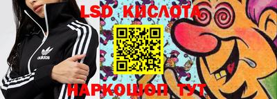 кристаллы Чапаевск