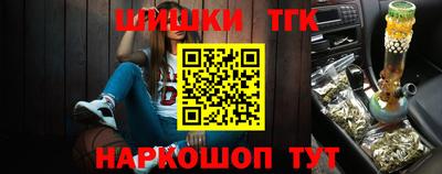 кристаллы Чапаевск