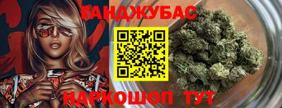 мдма Уссурийск