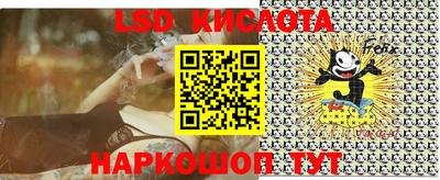 марихуана Чебаркуль