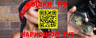 марихуана Чебаркуль