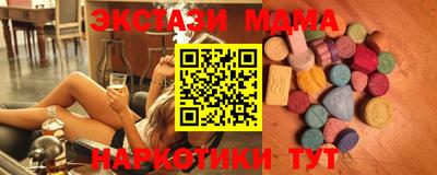 винт Усть-Джегута