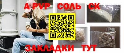 винт Усть-Джегута