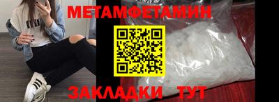 винт Усть-Джегута