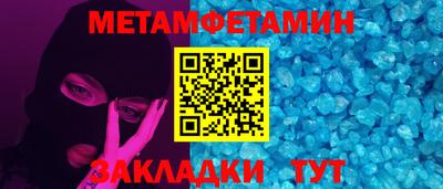 мдма Уссурийск