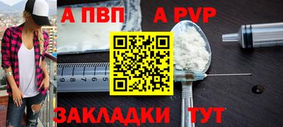 марихуана Чебаркуль