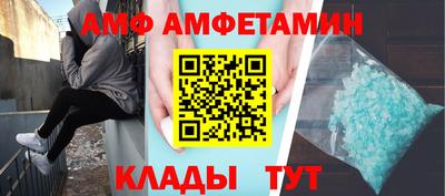 кристаллы Чапаевск