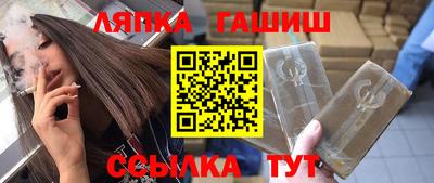винт Усть-Джегута