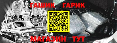 винт Усть-Джегута