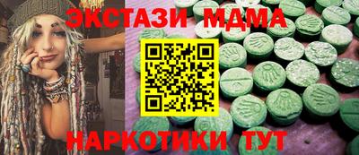 mdpv Усть-Илимск