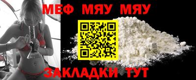 винт Усть-Джегута
