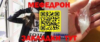 кристаллы Чапаевск