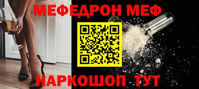 винт Усть-Джегута