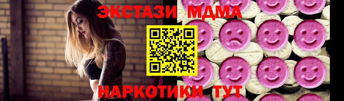МДМА Molly Александров