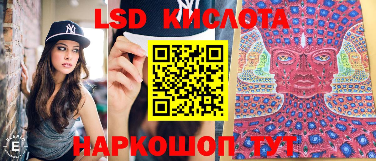 Марки 25I-NBOMe  Вход с VPN  Марки 25I-NBOMe 1500мкг  Александров  Марки 25I-NBOMe 1500мкг 